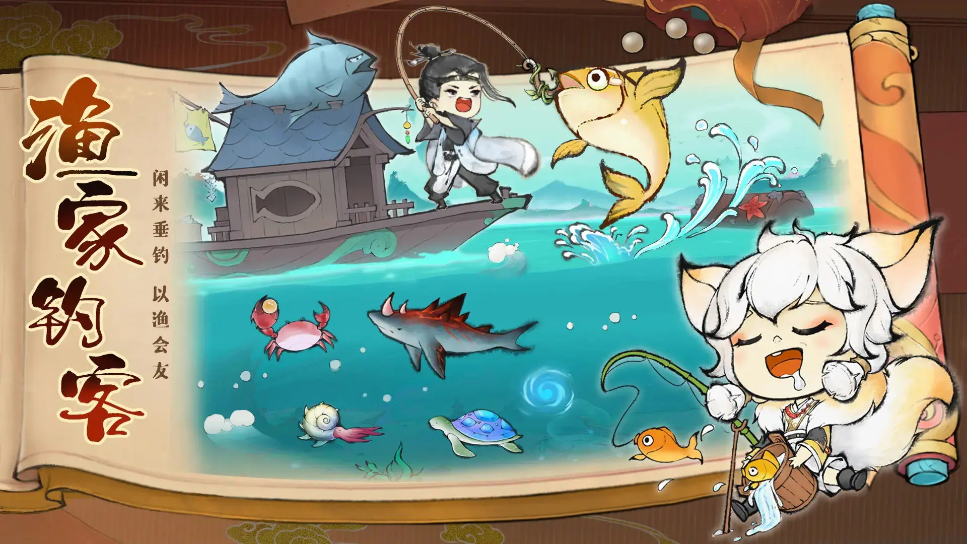 《侠客风云传ol》四周年庆活动正式开启，八大活动海量福利等你来拿！