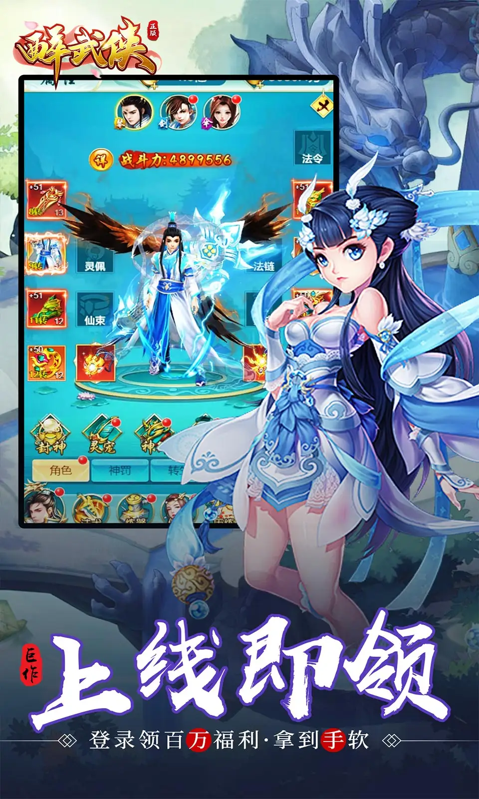 曲率飞行加快星系开辟 解析《无尽的拉格朗日》的接连曲率移动功用