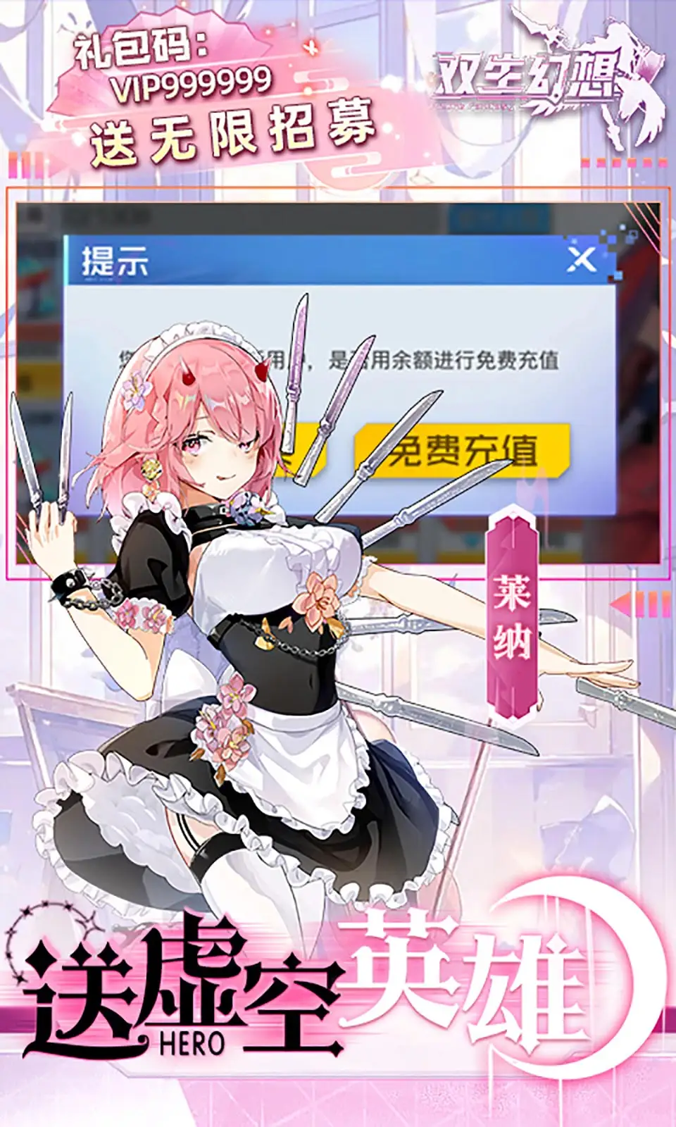 穿越到《情满四合院》,李怀民开局当兵归来。刚进门就被易