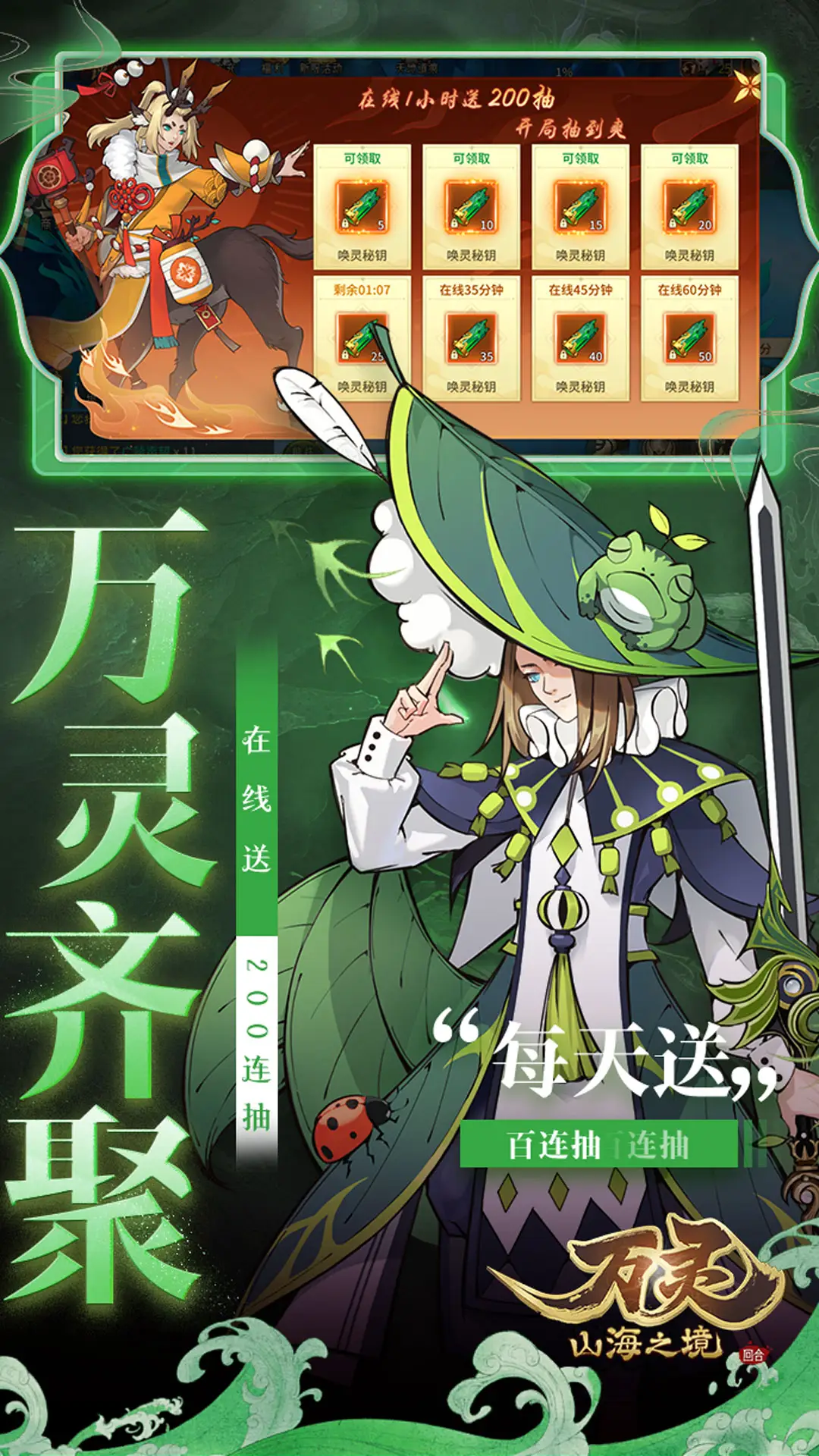 挨打变强，单挑北乔峰，南慕容