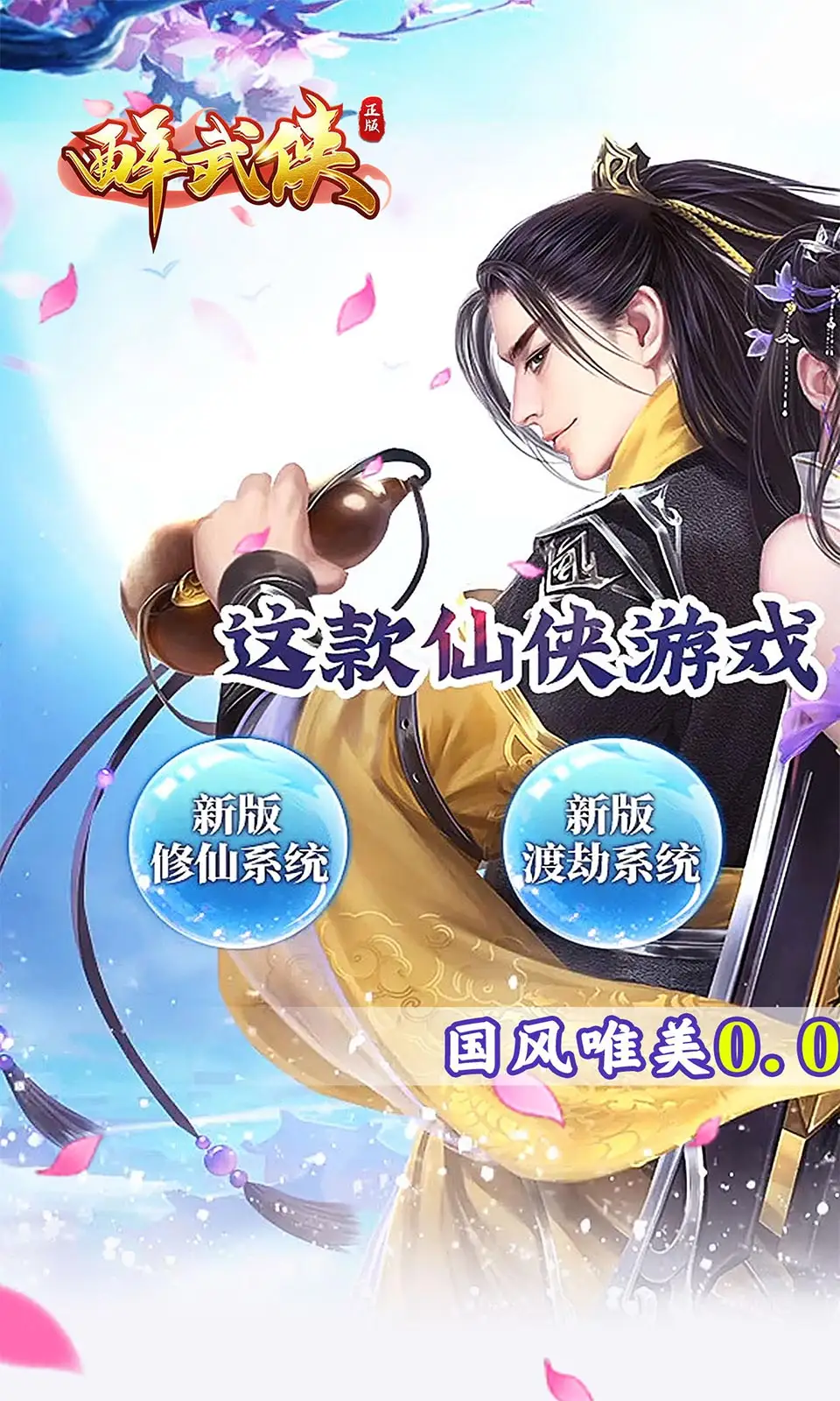 秦阳穿越到鸿钧成圣之时，觉醒神级兑换系统。然后便在鸿钧