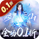 杨敬穿越后，成为一名巡警。主要任务，维护幼儿园**学治