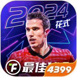 《刺客信条 奥德赛》爱琴海众神成员在哪 爱琴海众神成员在哪里介绍