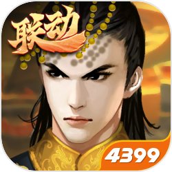 苏墨发现自己穿越到灌江口，神魔并立的洪荒世界。而且还有