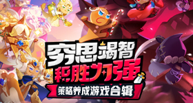 原神草主怎么换回来 原神草主怎么切换