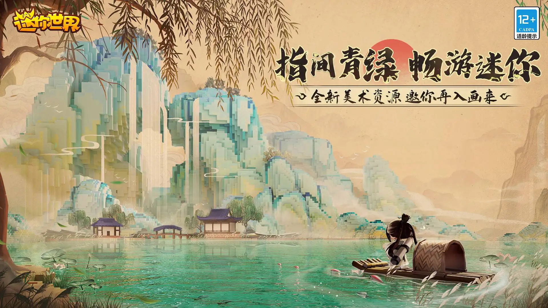 天天飞车刷金币海皇来袭