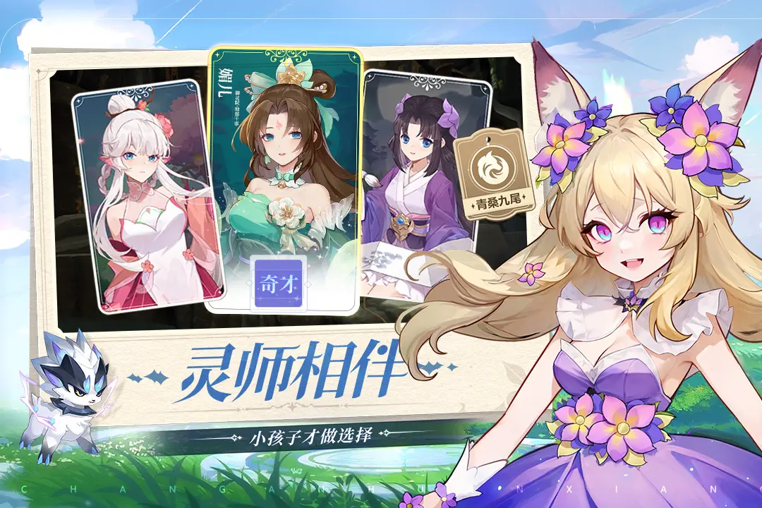 《賽馬娘Pretty Derby》figma目白麥昆開放預購