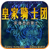 果農的挑戰《魔法氣泡》青森蘋果版本，最高難度共8個品種🍎