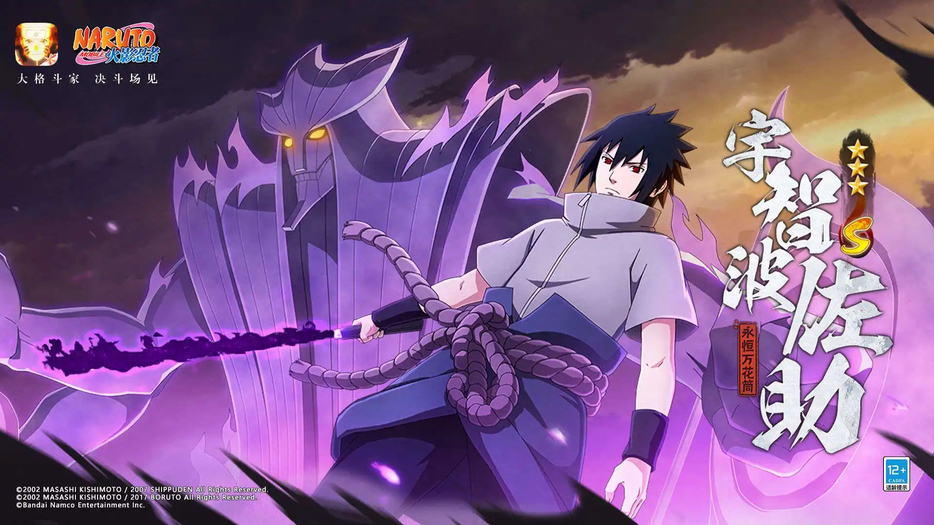 《守望前锋2》新查询问卷揭露，你是否乐意以45美元的价格购买神话皮肤？