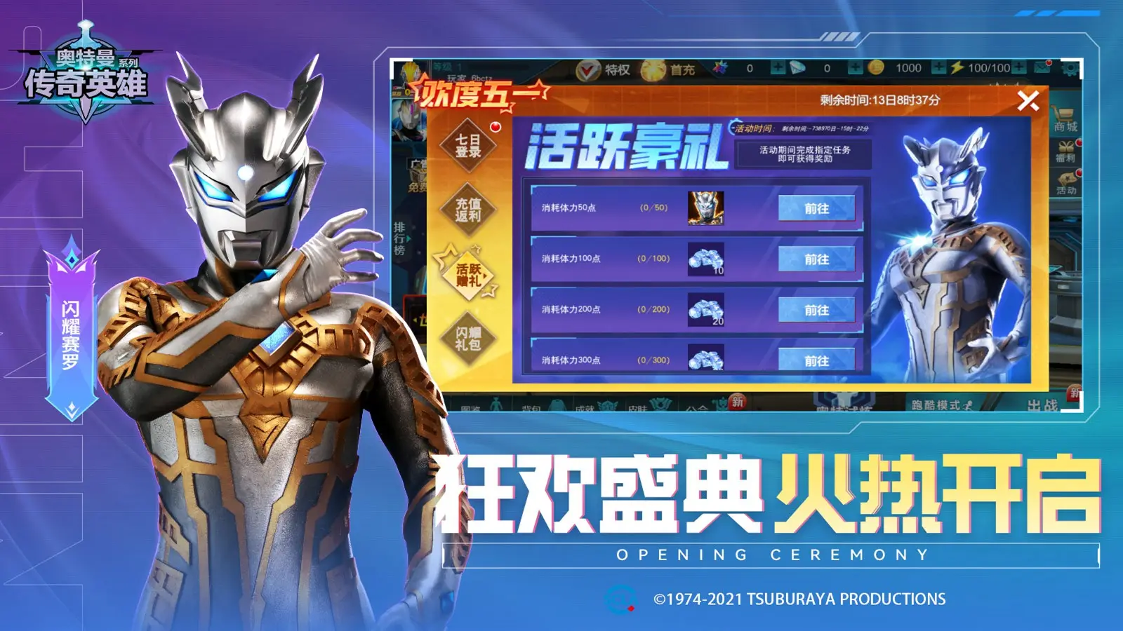 三国:开局关张被截胡,我人麻了