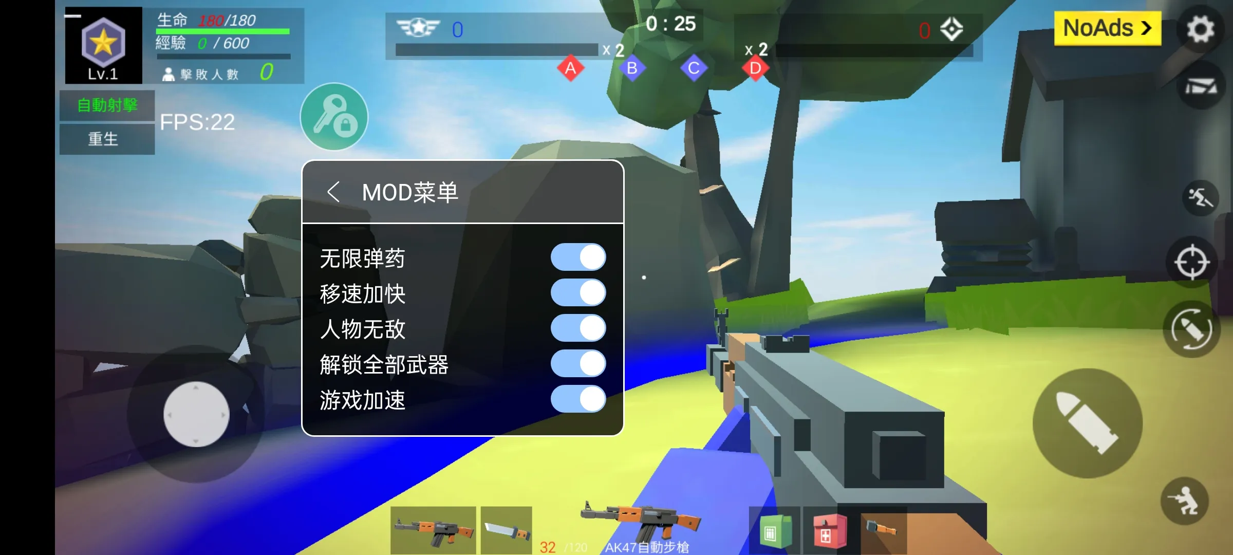 《决战！安全京》风狸全新皮肤“奇剪风格”将于7月22日正式上线！