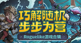 1936年的龙国，内忧外患，局势错综复杂，盘踞东北的鬼