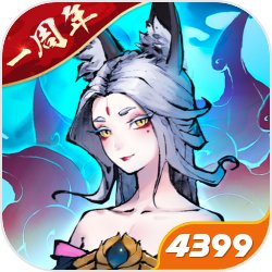 《隐秘的档案》墓地惊魂通关攻略