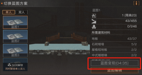 马里奥地狱逃生3无敌版