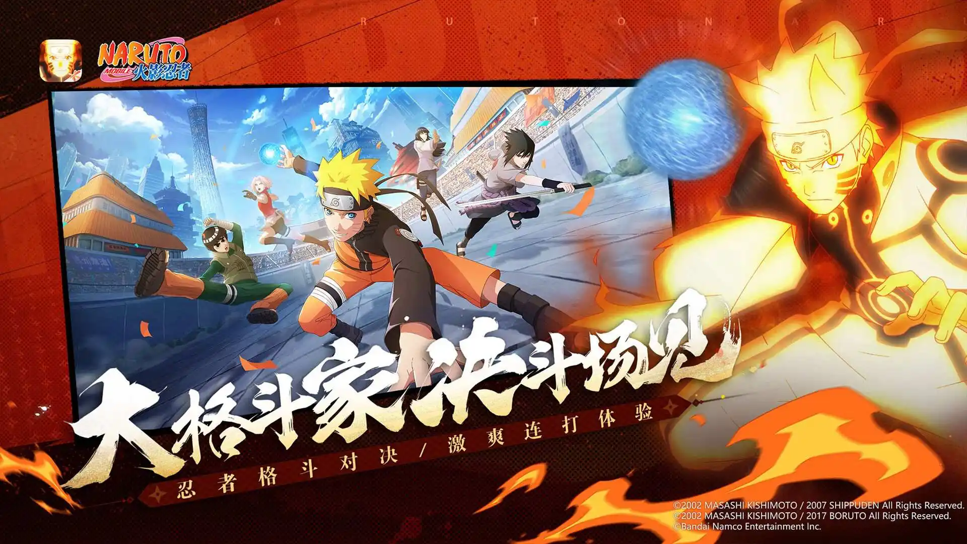 環球影城與拍賣網站簽約遏止黃牛，日本網友要PS5學著點