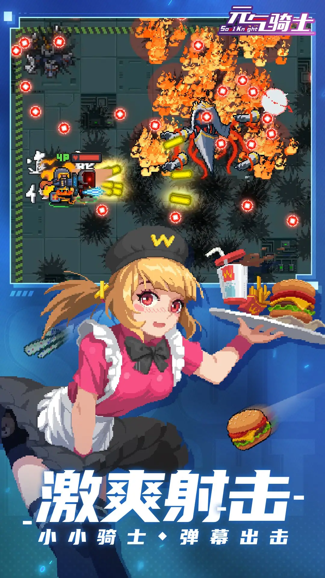 「POP UP PARADE 五條悟」開放預購，搭配更換頭雕美顏盛世登場！