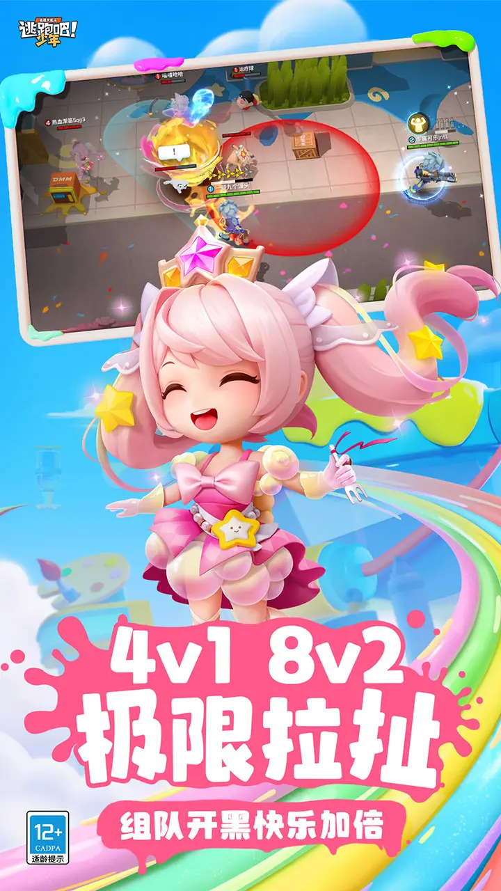 苏晨穿越到了S7时期的RNG，成为了中单小虎的候补，此