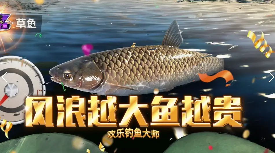 《就挺秃然的》大喜之日怎么过