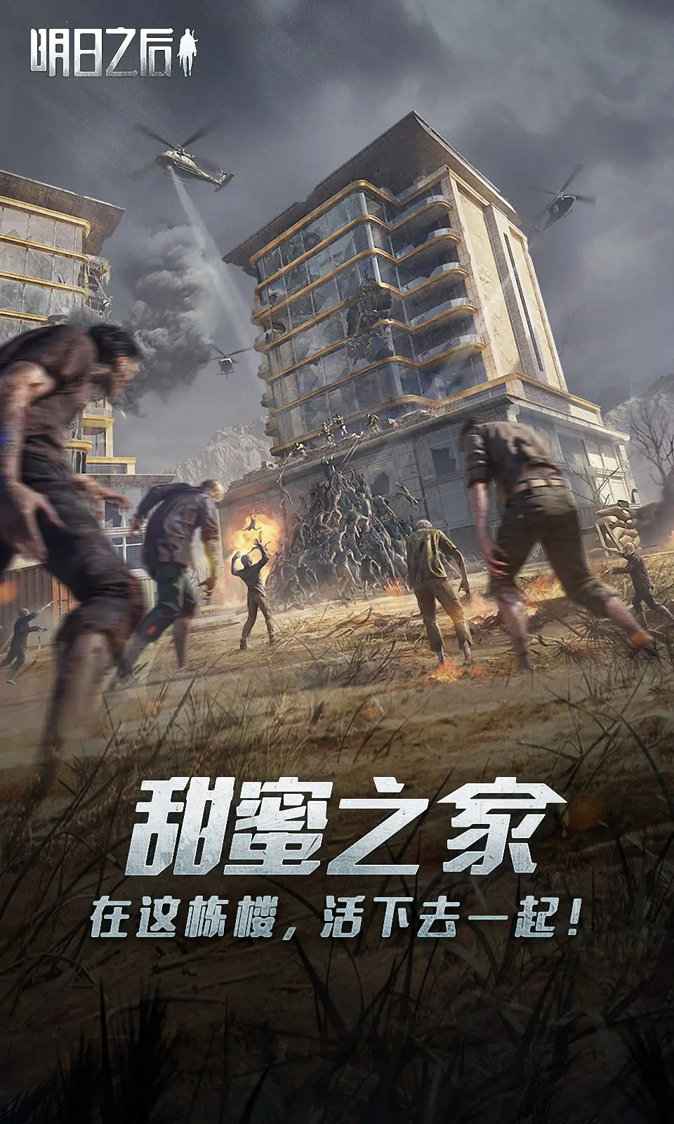 《黑色沙漠》手游库尼特杜培勒曼获取方法分享！