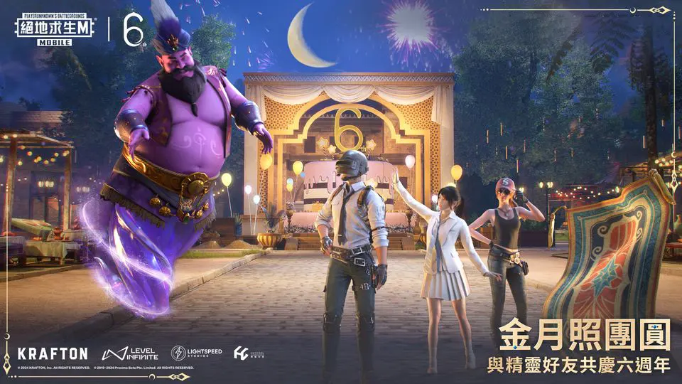 果農的挑戰《魔法氣泡》青森蘋果版本，最高難度共8個品種🍎