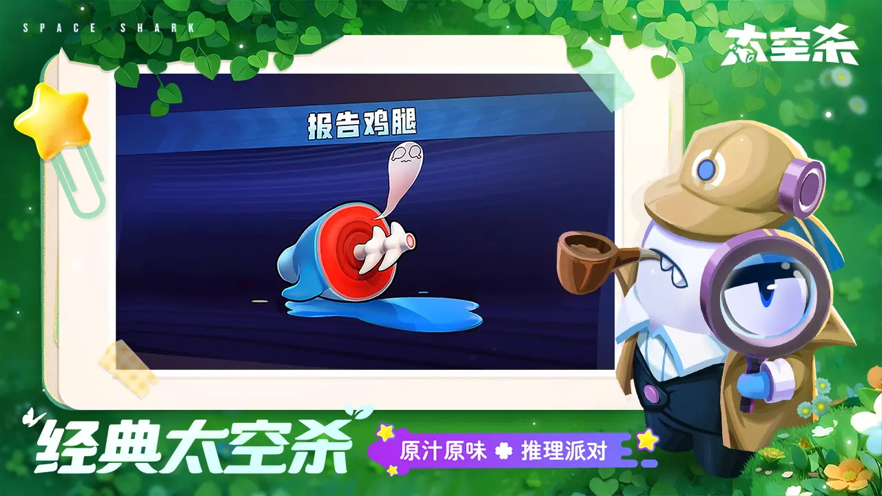 人在冰帝，我穿装备打网球！