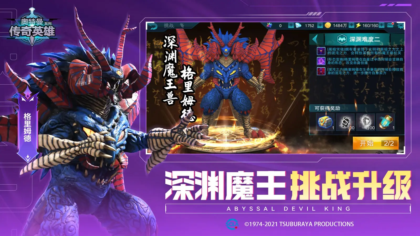 柏林联合vs波鸿球员评分:马克西米利安-维特克8.6分,罗宾-克诺赫5.8分