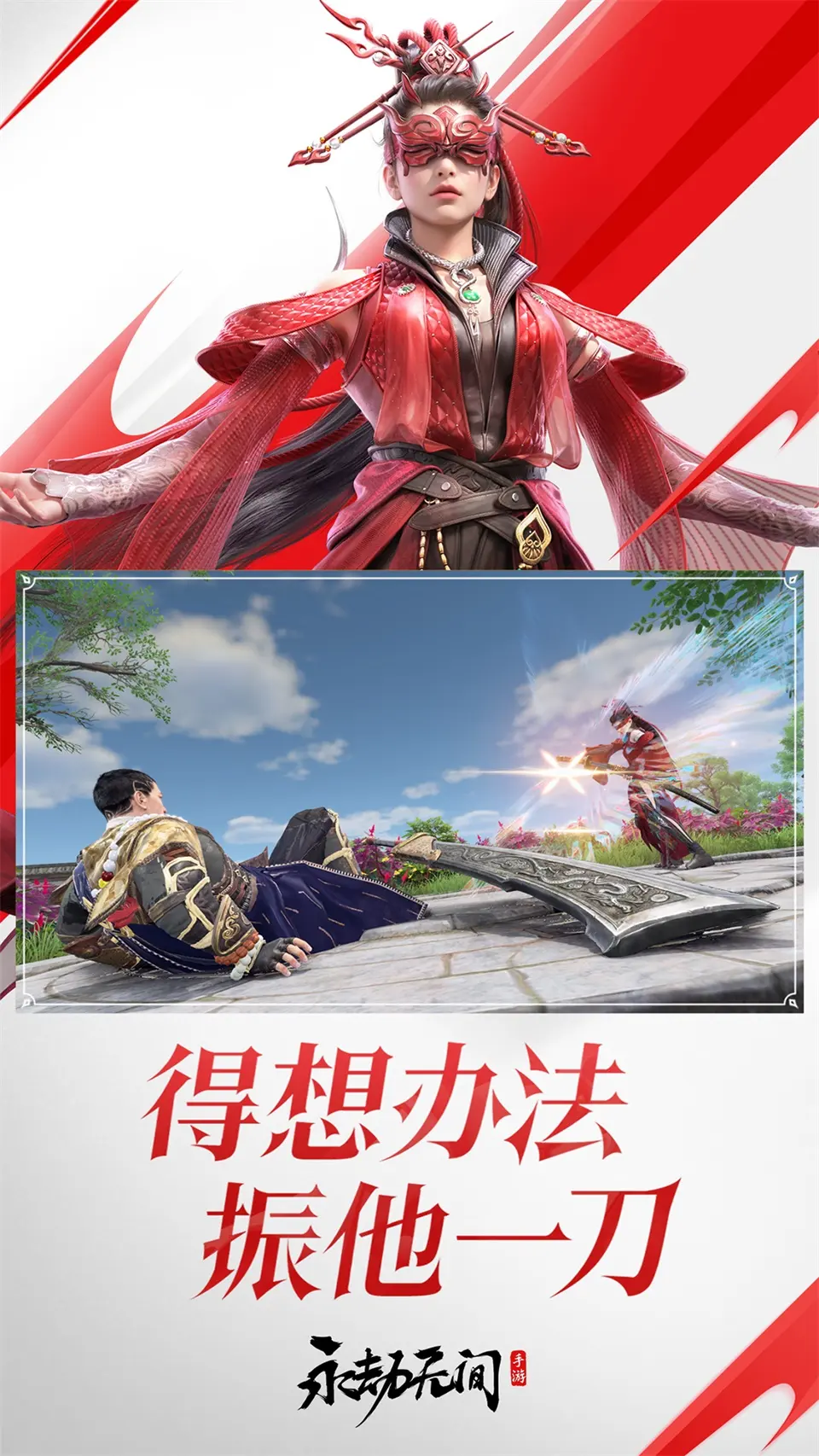 洪荒凤凰，从犬夜叉开始