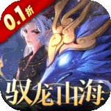 公主成长计划终极无敌版