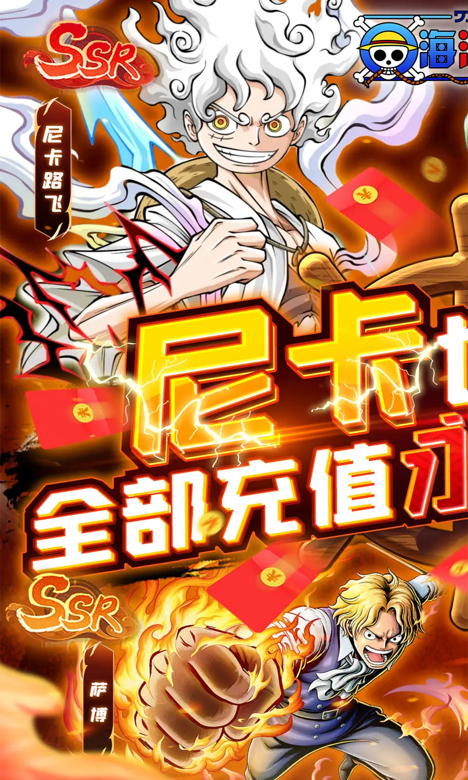 《闪耀暖暖》诗酒趁年华搭配建议，洒脱的云端风是核心！