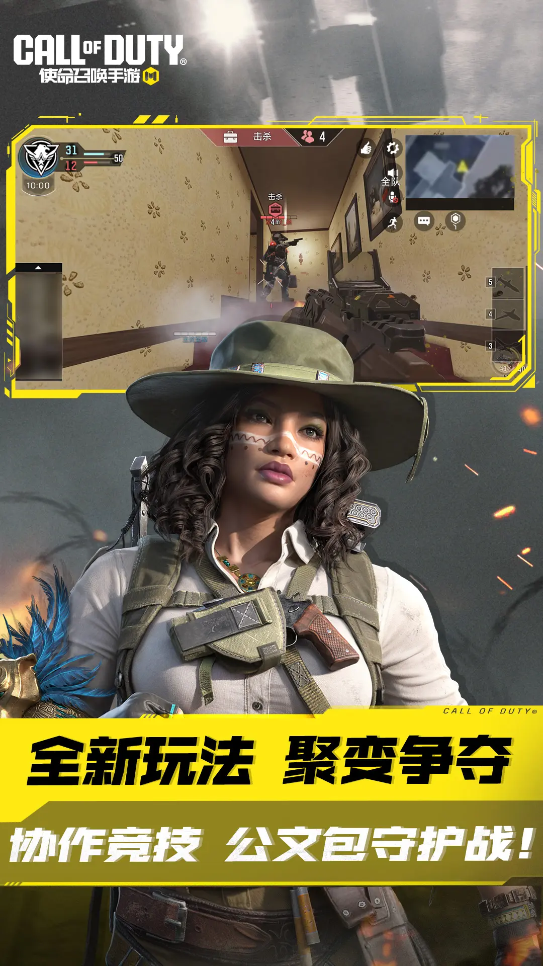 公主退场师妹上《大武侠物语》配音大赛接力App Store