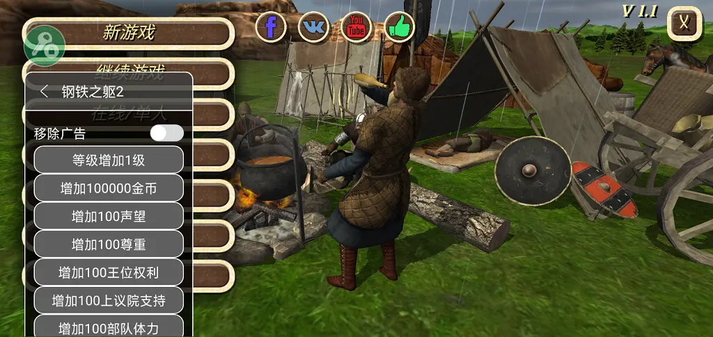 国风大师的我，被蘑菇屋曝光了