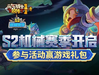 《时空中的绘旅人》“神陨纪元”第二阶段主线服饰展示！