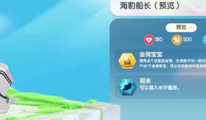 克罗地亚先后负于土耳其和威尔士，在欧洲杯预选赛中