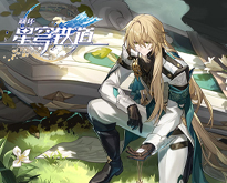 天龙八部3 70武器双短,天龙八部70级武器