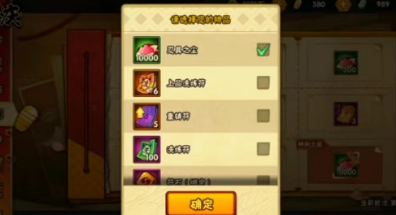 雷霆战机如何轻松刷箱子？合理用体力？