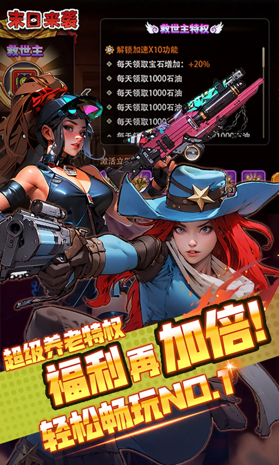 对马岛之魂退出游戏卡死解决方法