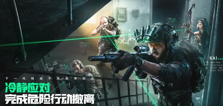 《最终幻想：勇气启示录幻影战争》x《最终幻想VII》联动确定！