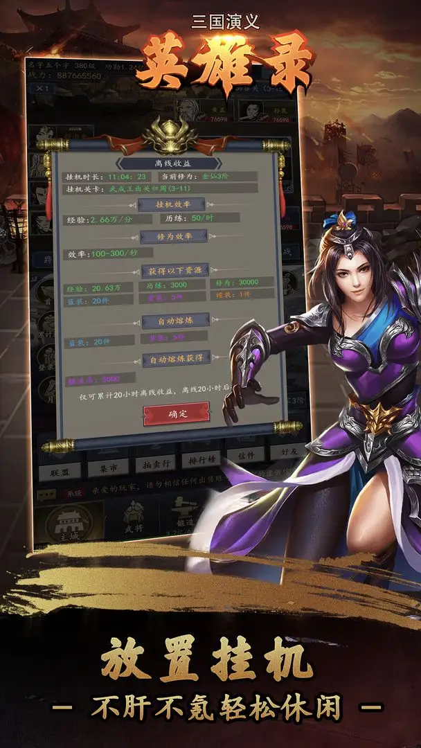 外卖小哥何宇，因为低头看手机的原因，不小心追尾了劳斯莱