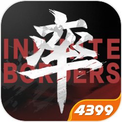 18183《全民酷跑》专区正式上线